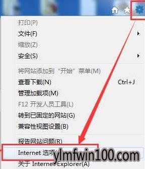 win7系统电脑怎么改变浏览器背景颜色的方法
