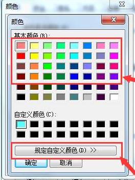 win7系统电脑怎么改变浏览器背景颜色的方法