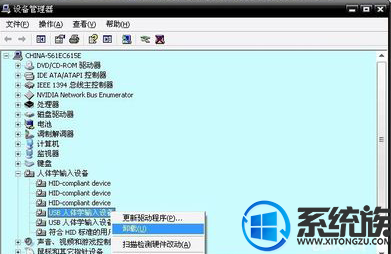 WIN8系统电脑蓝屏代码0x000000c2怎么解决的方法