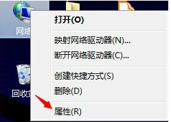 WIN7旗舰版系统电脑虚拟局域网如何组建?
