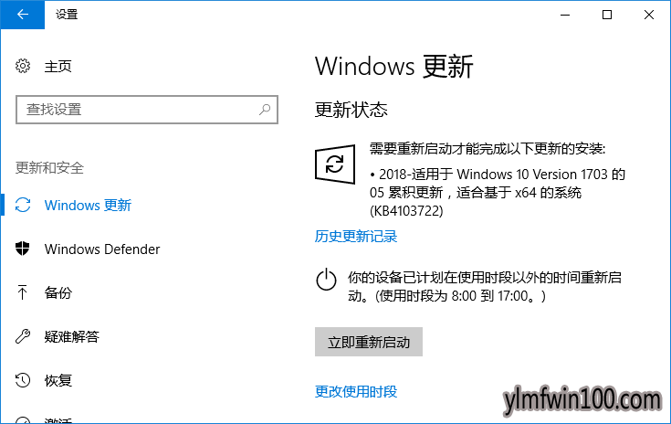 �������Windows 10 Redstone 5 1809��ʽ�棿8.png