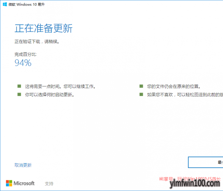 �������Windows 10 Redstone 5 1809��ʽ�棿5.png