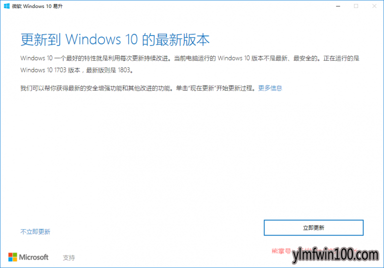 �������Windows 10 Redstone 5 1809��ʽ�棿1.png