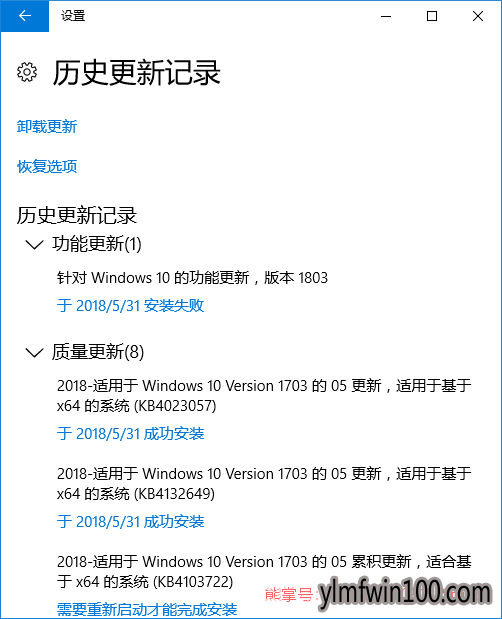�������Windows 10 Redstone 5 1809��ʽ�棿9.png