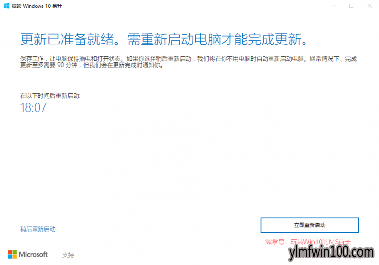 �������Windows 10 Redstone 5 1809��ʽ�棿7.png