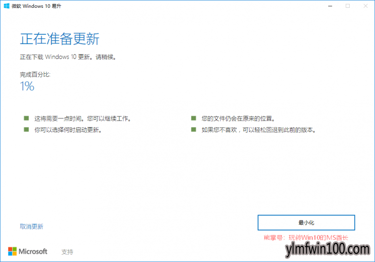 �������Windows 10 Redstone 5 1809��ʽ�棿3.png