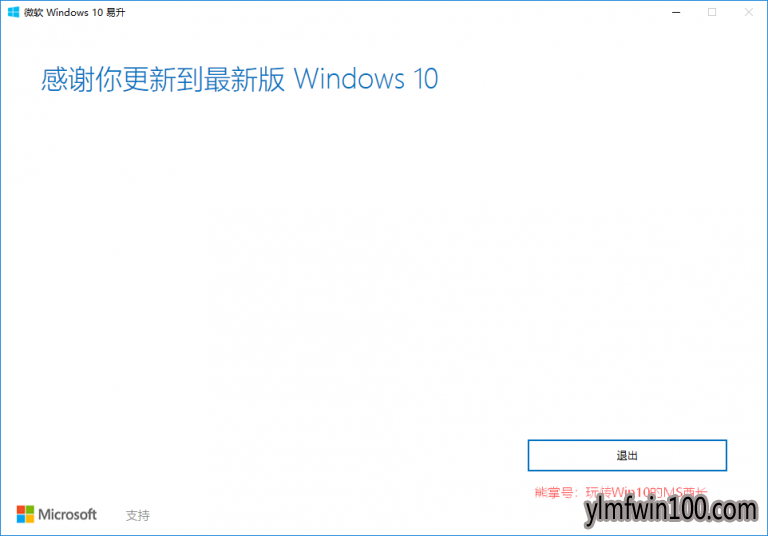 �������Windows 10 Redstone 5 1809��ʽ�棿11.png