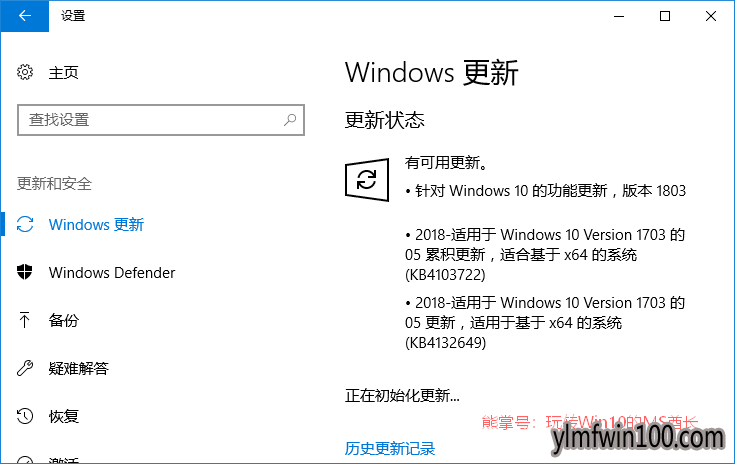�������Windows 10 Redstone 5 1809��ʽ�棿4.png