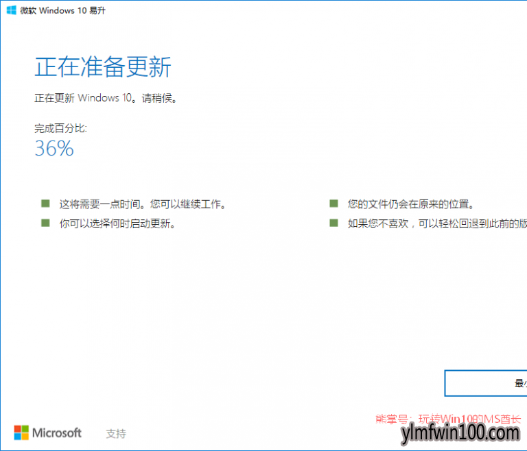 �������Windows 10 Redstone 5 1809��ʽ�棿6.png