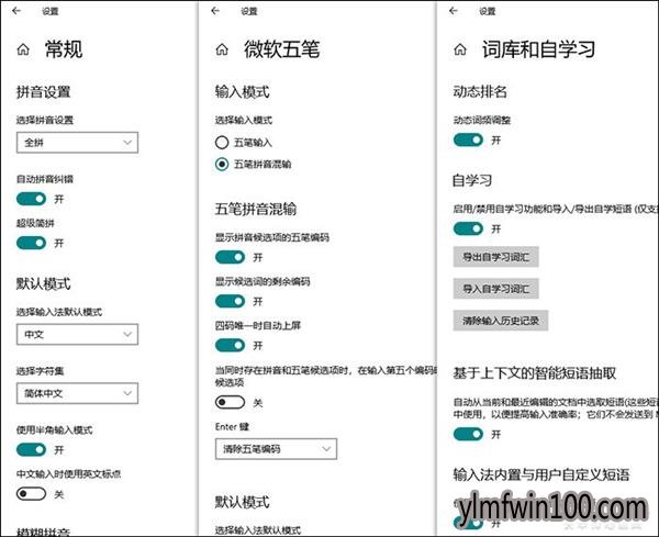 Windows10 1809���°�������ǰ����Щ����