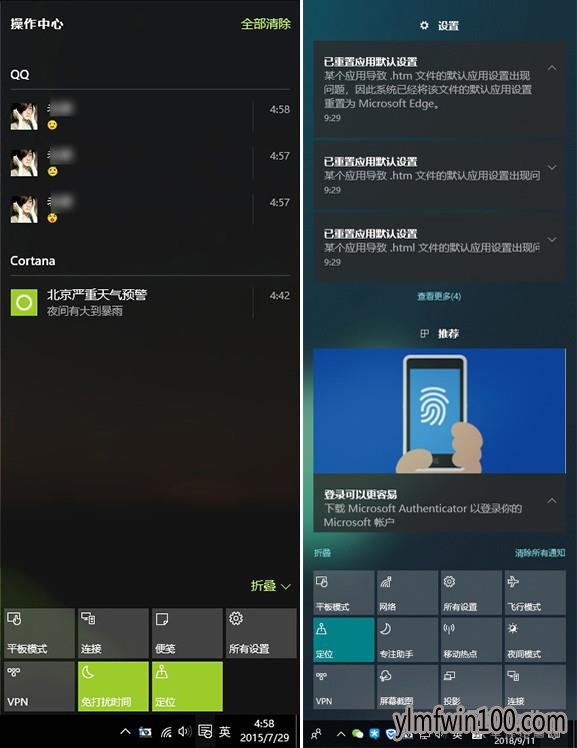 Windows10 1809���°�������ǰ����Щ����
