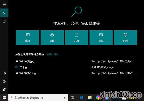 Windows10 1809���°�������ǰ����Щ����