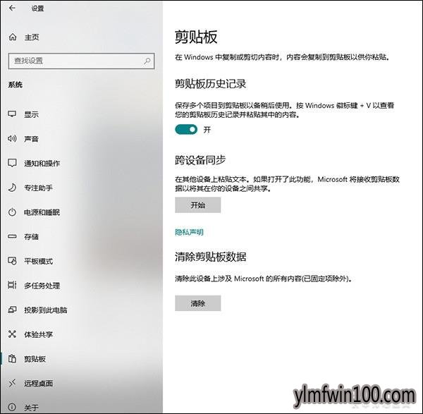 Windows10 1809���°�������ǰ����Щ����