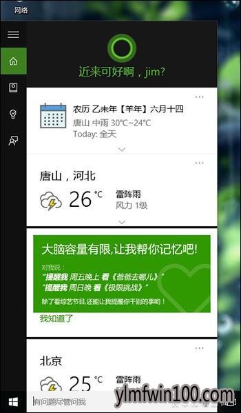 Windows10 1809���°�������ǰ����Щ����