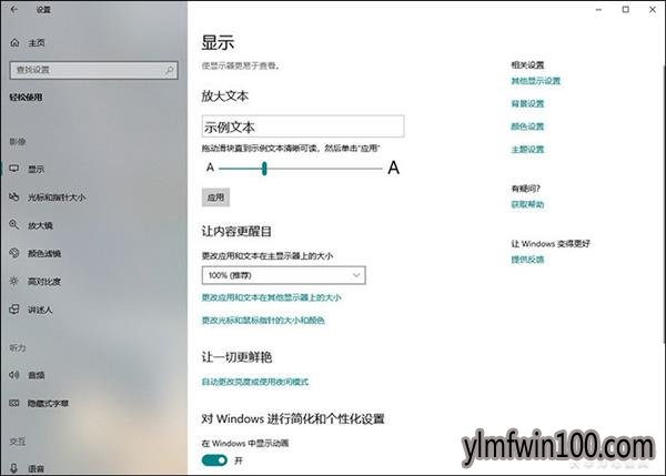 Windows10 1809���°�������ǰ����Щ����