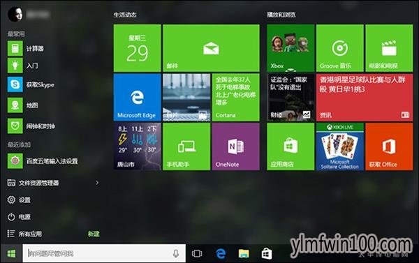 Windows10 1809���°�������ǰ����Щ����