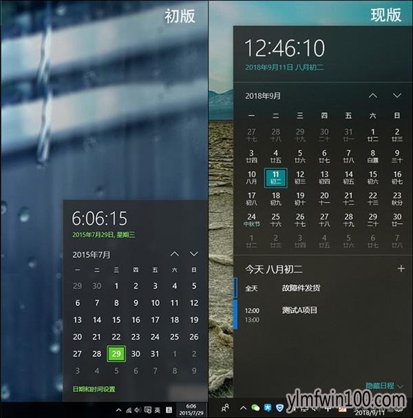 Windows10 1809���°�������ǰ����Щ����