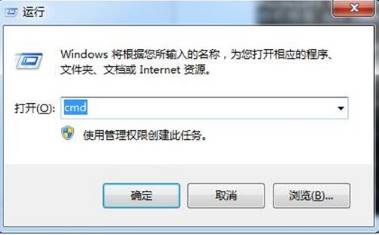 win7系统电脑怎么快速关闭磁盘共享?