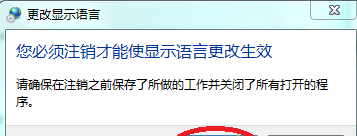 win7ϵͳ������ô�������ʾ���ԣ�
