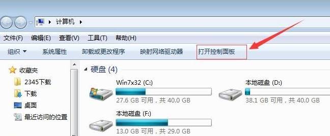 win7系统电脑怎么设置默认的输入法的操作方法!