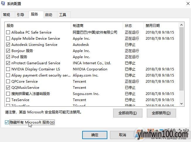 win10ϵͳ���Ը���1809��system����ռ��������ô�죿