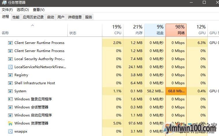 win10ϵͳ���Ը���1809��system����ռ��������ô�죿