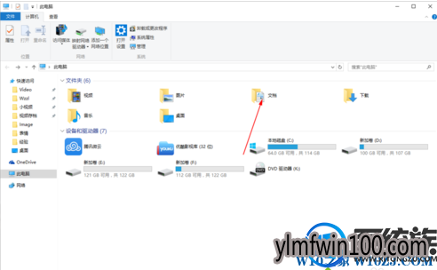 win10ϵͳ����΢�ŵ��԰滺���ļ�����ĸ��ļ���