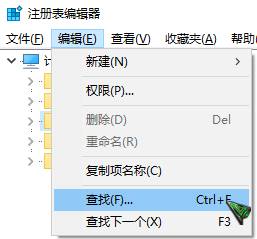 Win7系统电脑注册表找不到msahci怎么办?