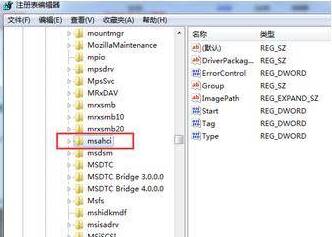 Win7系统电脑注册表找不到msahci怎么办?