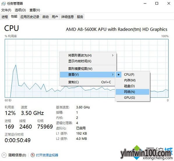 ������°�Win10 1809��ʽ�����ؼ��¹���
