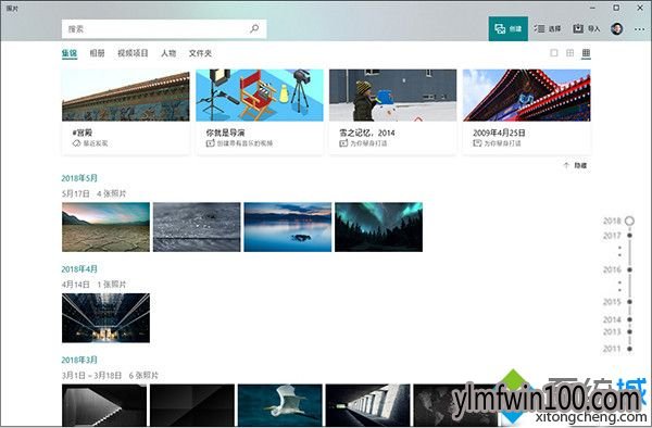 ������°�Win10 1809��ʽ�����ؼ��¹���