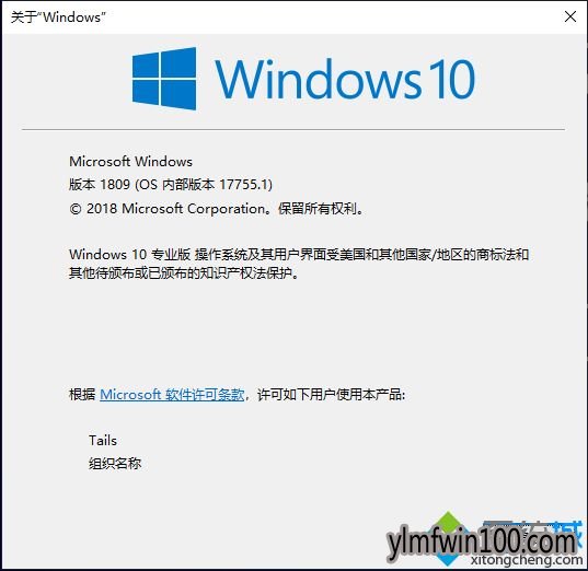 ������°�Win10 1809��ʽ�����ؼ��¹���