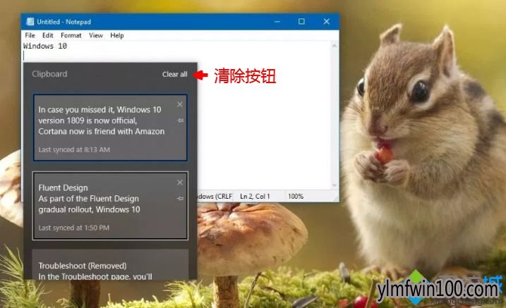 ������°�Win10 1809��ʽ�����ؼ��¹���