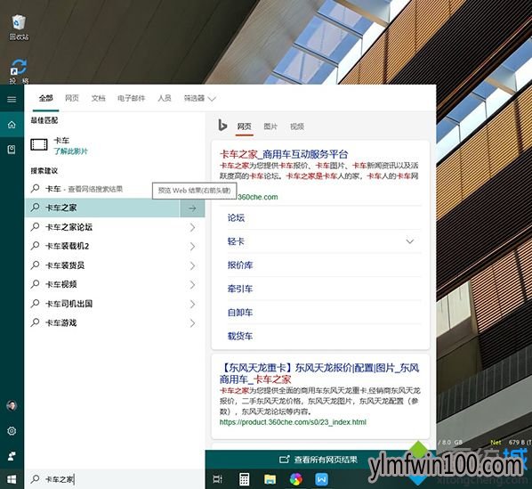 ������°�Win10 1809��ʽ�����ؼ��¹���