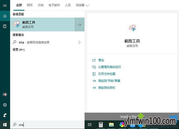 ������°�Win10 1809��ʽ�����ؼ��¹���
