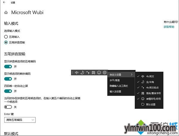 ������°�Win10 1809��ʽ�����ؼ��¹���