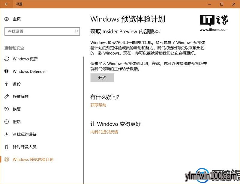 win10 1809���°�