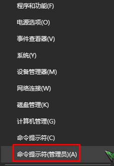 Win10专业版系统笔记本怎么查看电池信息的方法