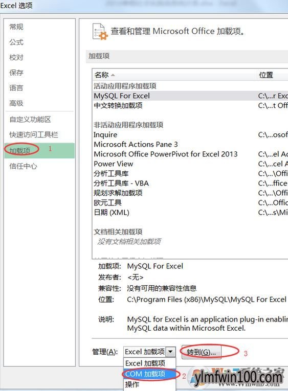 win10系统打开Excel表格自动会打开一个sheet1空白工作薄如何解决?