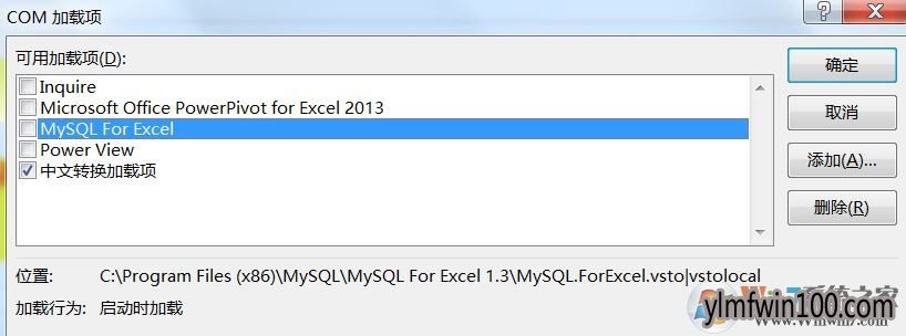 win10系统打开Excel表格自动会打开一个sheet1空白工作薄如何解决?