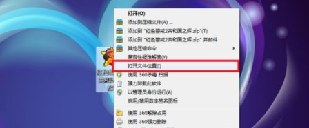 win7ϵͳ���Դ򲻿��쾯��Ϸ��ô�����