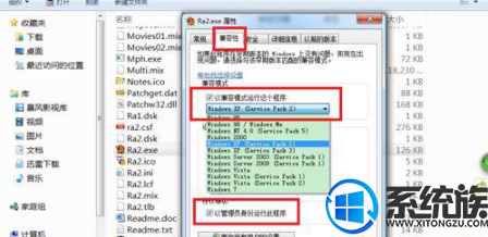 win7ϵͳ���Դ򲻿��쾯��Ϸ��ô�����