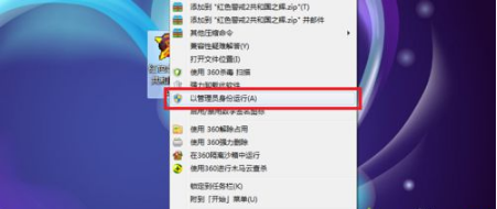 win7ϵͳ���Դ򲻿��쾯��Ϸ��ô�����