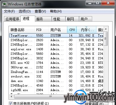 WIN8系统电脑中有哪些无用服务可以关闭掉?