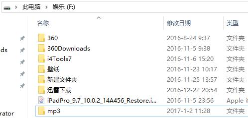 W10专业版系统电脑怎么把音乐文件夹添加到开始菜单磁贴中?