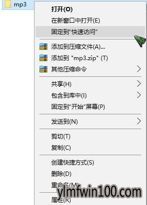 W10专业版系统电脑怎么把音乐文件夹添加到开始菜单磁贴中?