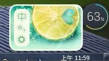 Win7系统电脑怎么设置搜狗输入法为默认输入法?