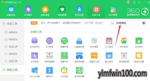 Win10רҵ��ϵͳ������ô��η�ֹ�ļ�ɾ���󱻻ָ���