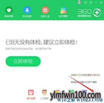 Win10רҵ��ϵͳ������ô��η�ֹ�ļ�ɾ���󱻻ָ���