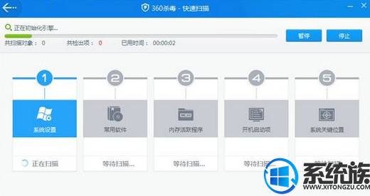 win7ϵͳ���Դ򲻿�ɱ��������ν����